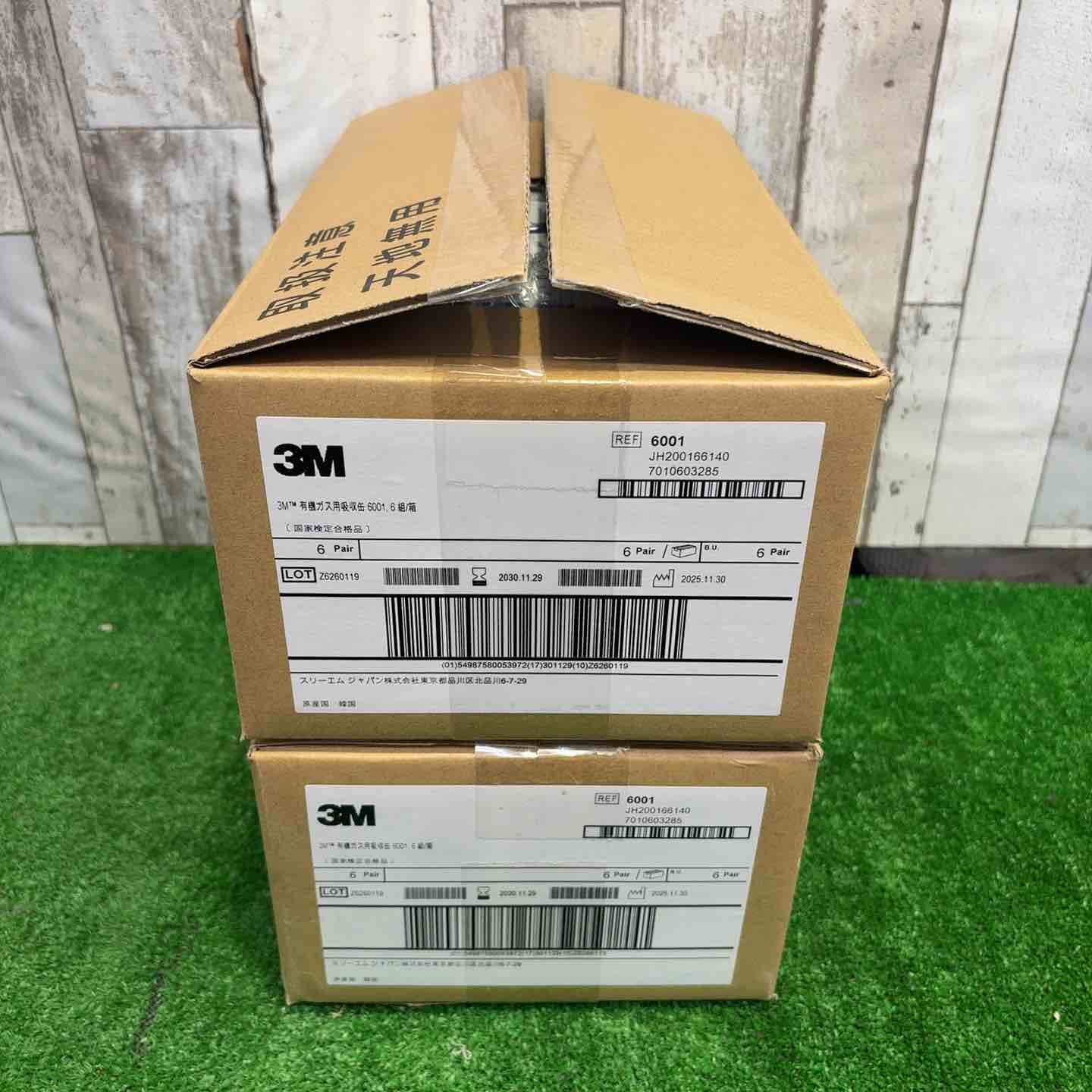 3M 吸収缶 有機ガス用 6001 2箱セット【町田店】 3M 吸収缶 有機ガス用 6001 2箱セット【町田店】 – アクトツール
