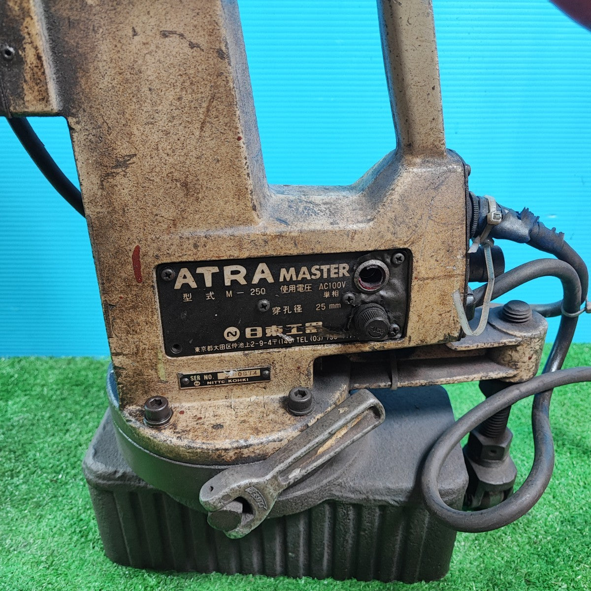 店頭受取り限定】◇日東工器 ATRA MASTER アトラマスター M-250 磁気 店頭受取り限定】◇日東工器 ATRA MASTER アトラマスター M-250 磁気