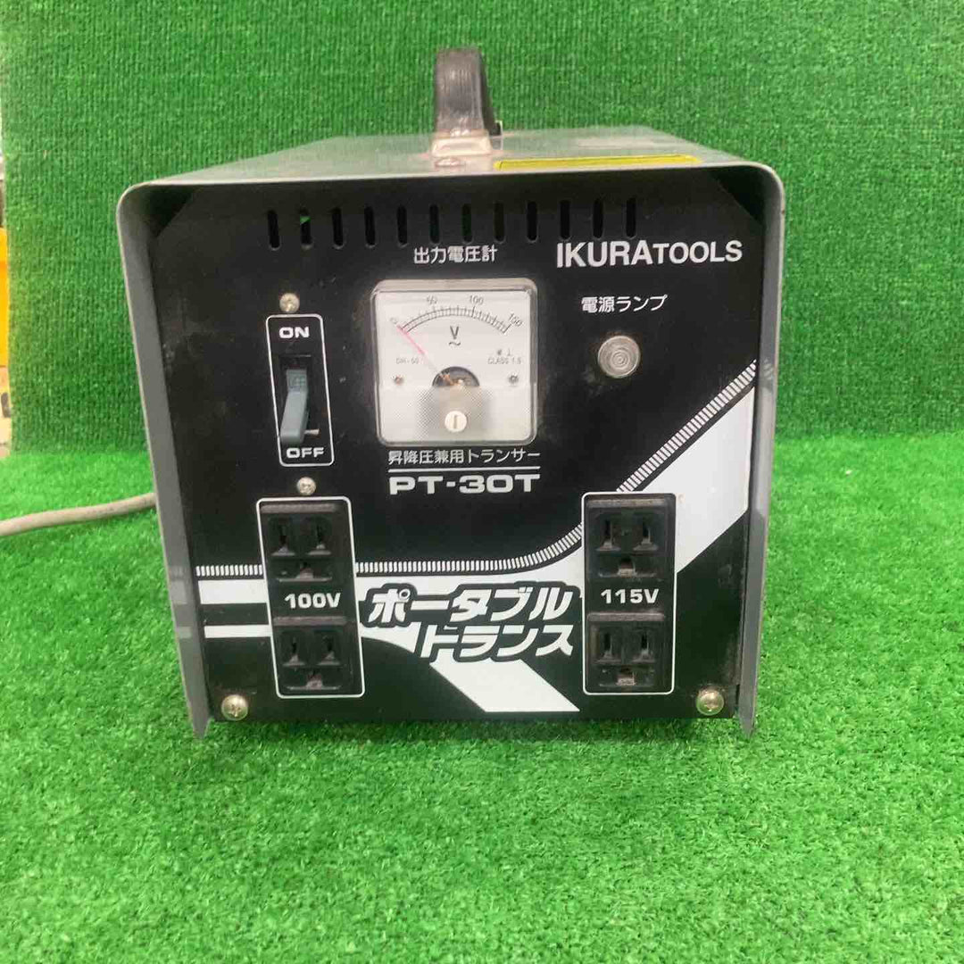 育良精機(IKURA) ポータブルトランス PT-30T 昇降圧兼用【川崎店】