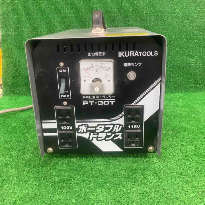 育良精機(IKURA) ポータブルトランス PT-30T 昇降圧兼用【川崎店】