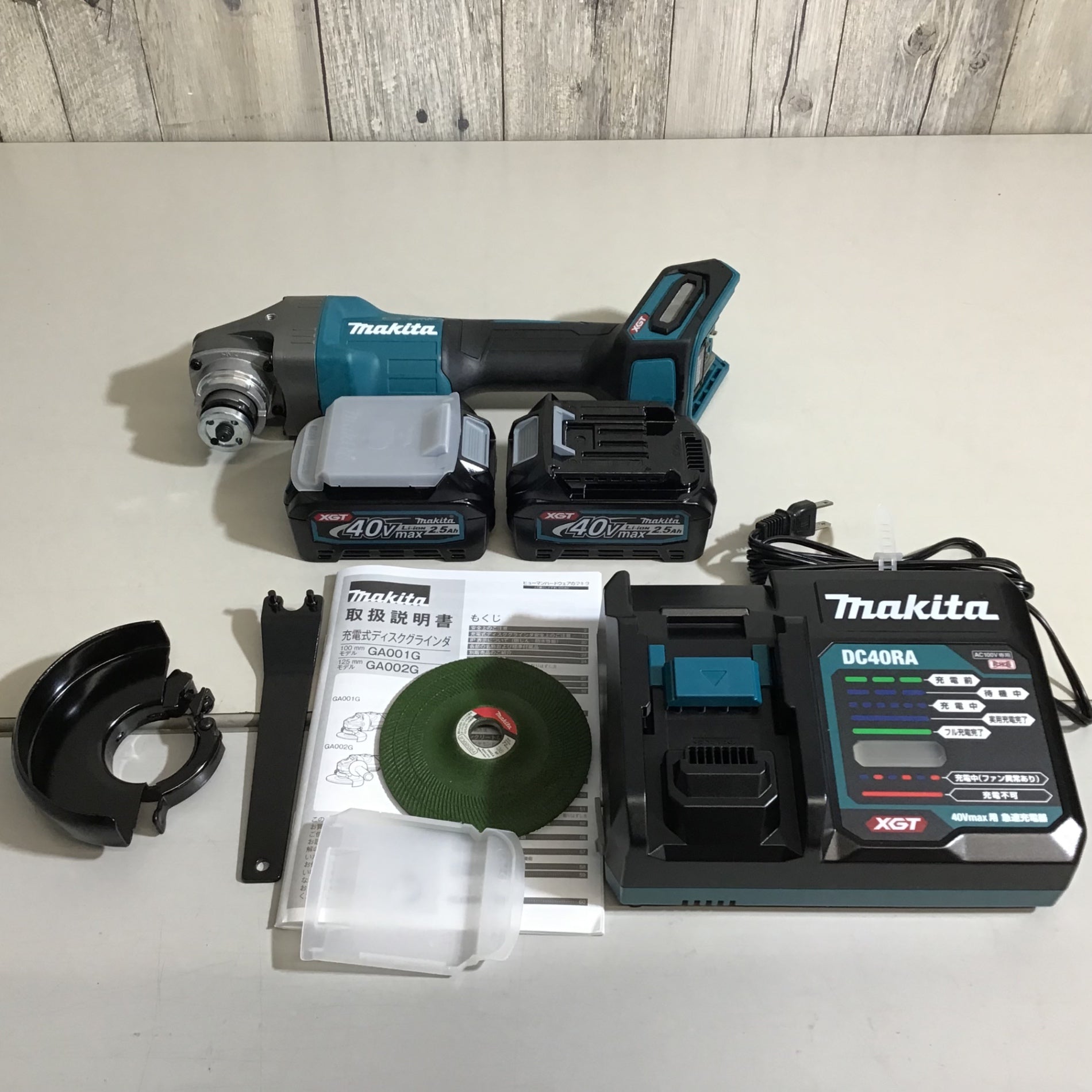 未使用品】☆送料無料☆マキタ makita 40V 100mmコードレスディスク