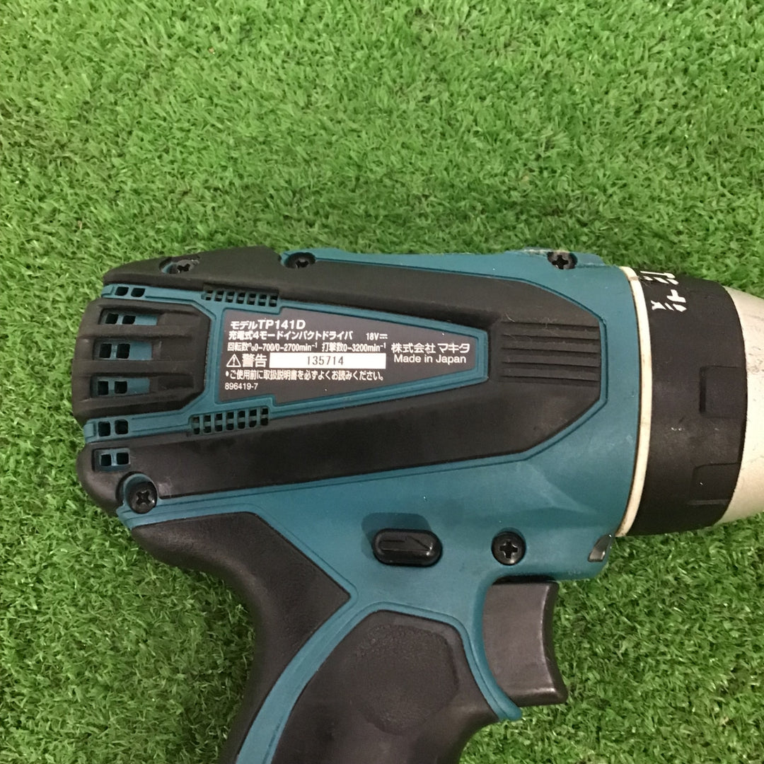 〇マキタ(makita) コードレス4モードインパクトドライバー TP141DZ【町田店】