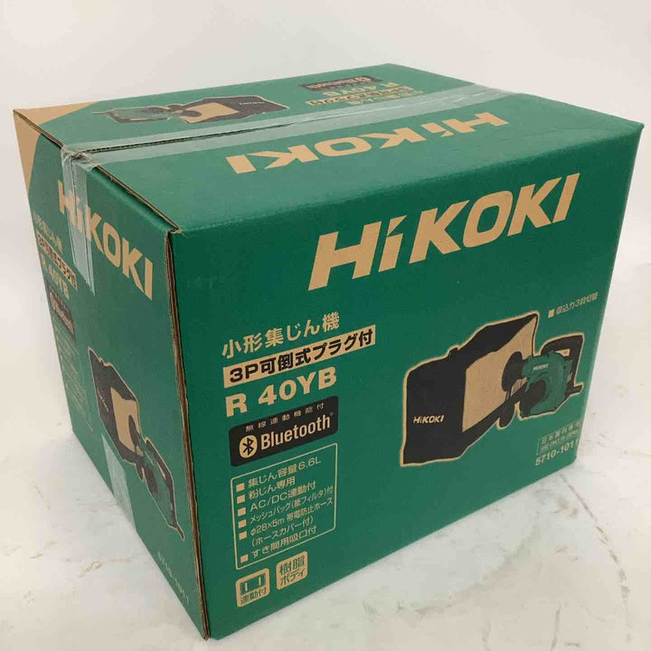 ★ハイコーキ(HIKOKI ※旧:日立工機) 集じん機 R40YB【狭山】