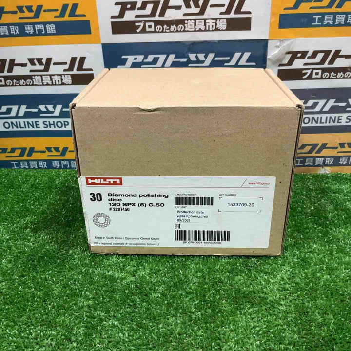 ◇ヒルティ(HILTI) 130 SPX  SPX 仕上げパッド (130mm)　30枚入り #2207450【草加店】