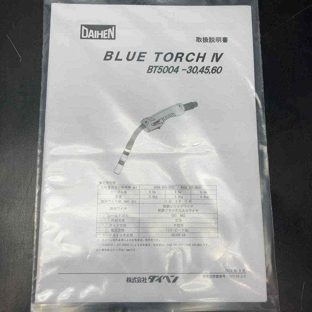 売り切り！【未使用品】ダイヘン(DAIHEN) 　CO2 MAG溶接用　ブルートーチ4　BT5004-45【川越店】