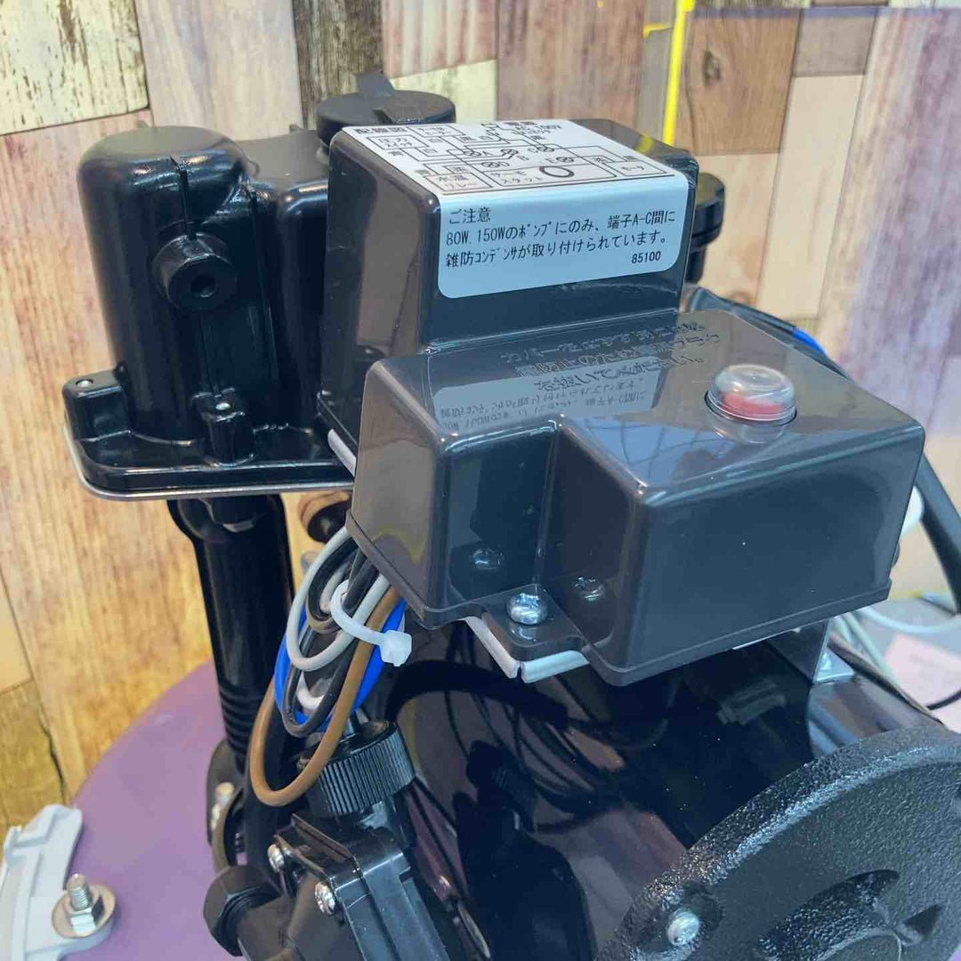 ◇寺田(TERADA) 浅井戸用ホームポンプ THP-150KF【八潮店】