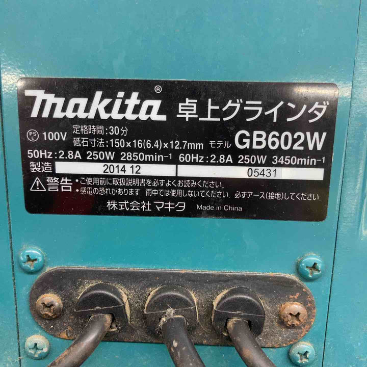 【中古品】 マキタ(makita) 卓上グラインダ GB602W 【東大和店】