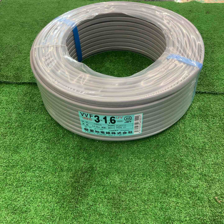 【未使用品】☆VVFケーブル 1.6×3C【桶川店】