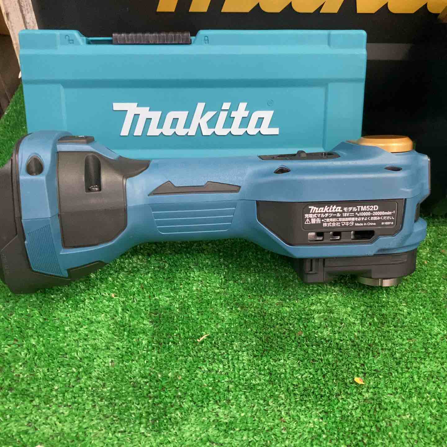 ☆マキタ(makita) コードレスマルチツール TM52DRGPB LXT20周年記念