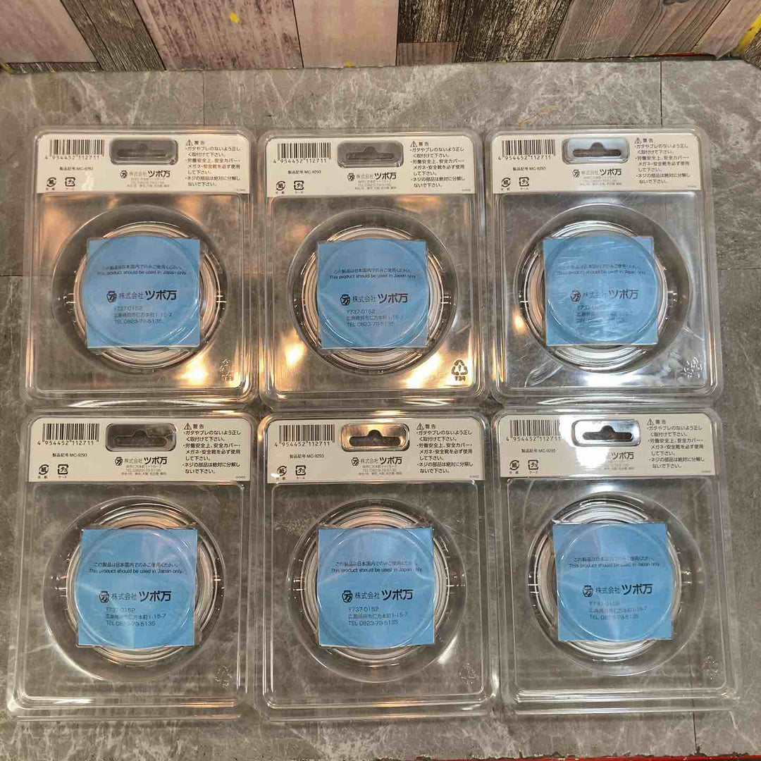 【未使用品】TSUBOMAN　ツボ万　ダイヤモンドホイール　マクトルⅡシルバー　MC-9293 10枚セット【八潮店】