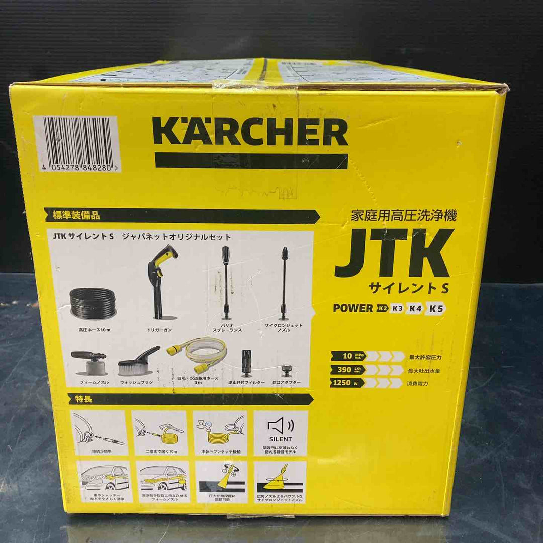◇ケルヒャー(KARCHER) JTKサイレントS 家庭用高圧洗浄機 1.600-910.0【川越店】