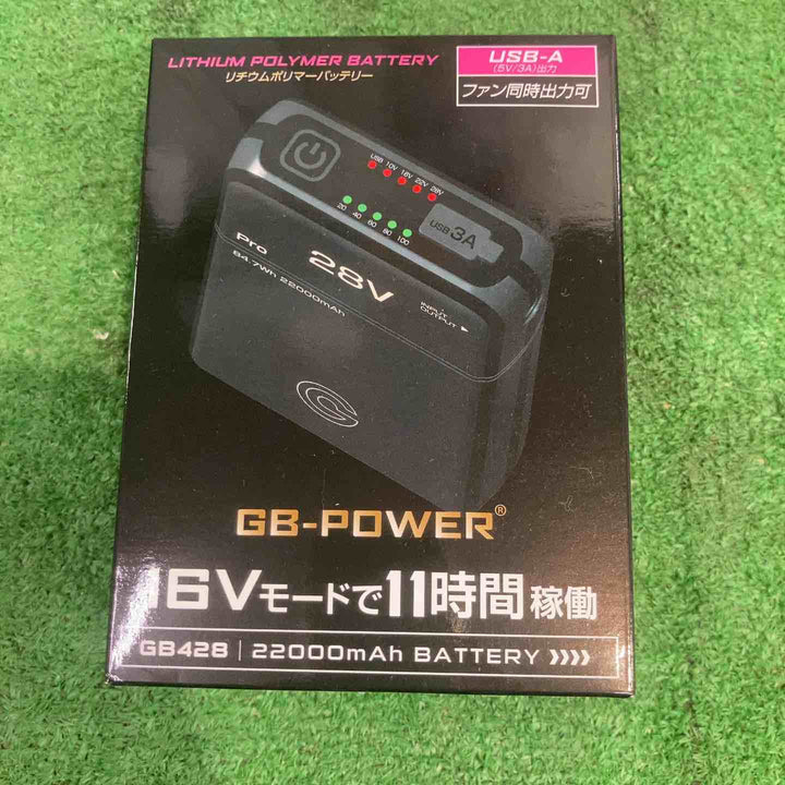 ◇長信ジャパン 28Vデバイス GB428 ファン ブラック GF1 B セット【町田店】