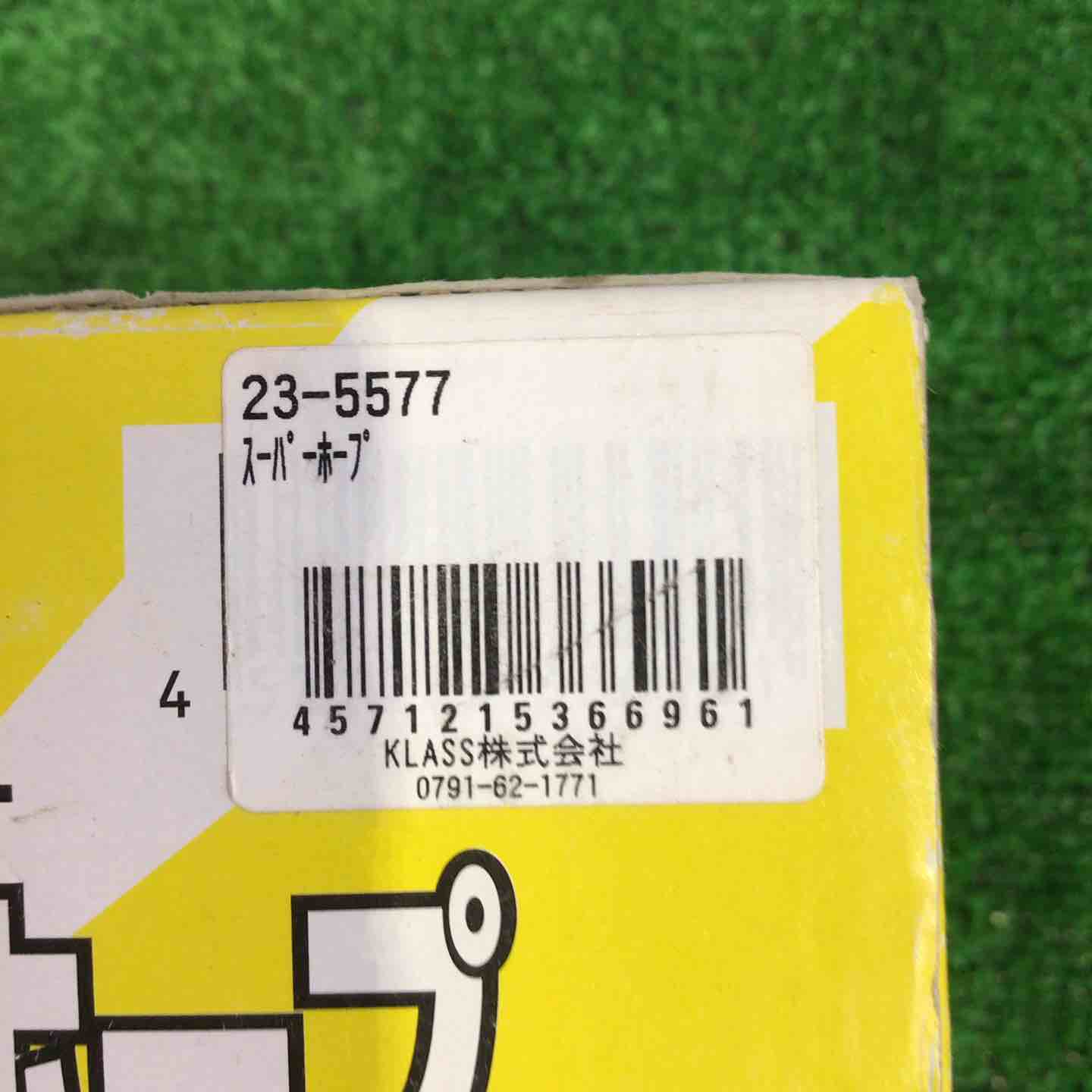 KLASS(クラス/旧:極東産機) スーパーホープ CFカッター【町田店】 KLASS(クラス/旧:極東産機) スーパーホープ CFカッター【町田店
