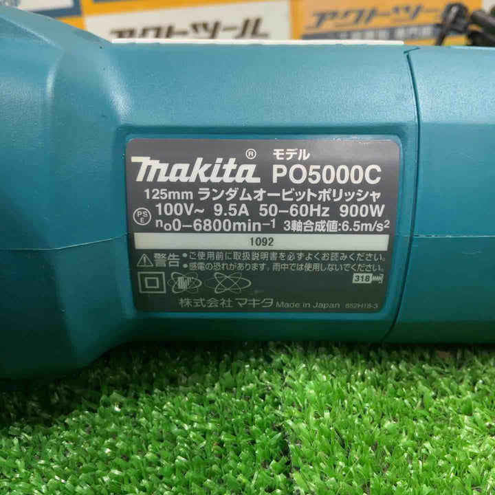 ◇マキタ(makita) ランダムオービットポリッシャー PO5000C【草加店】