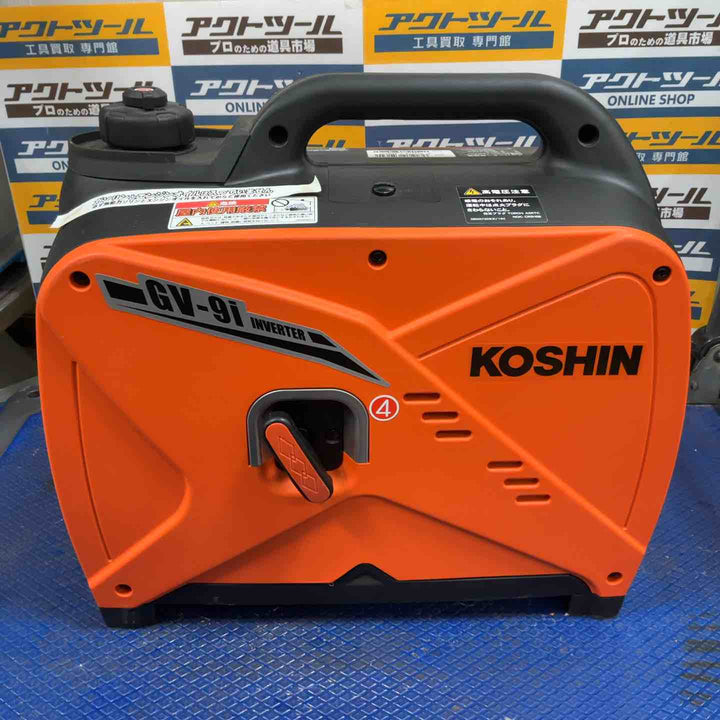 ☆工進 インバーター発電機 GV-9i【草加店】