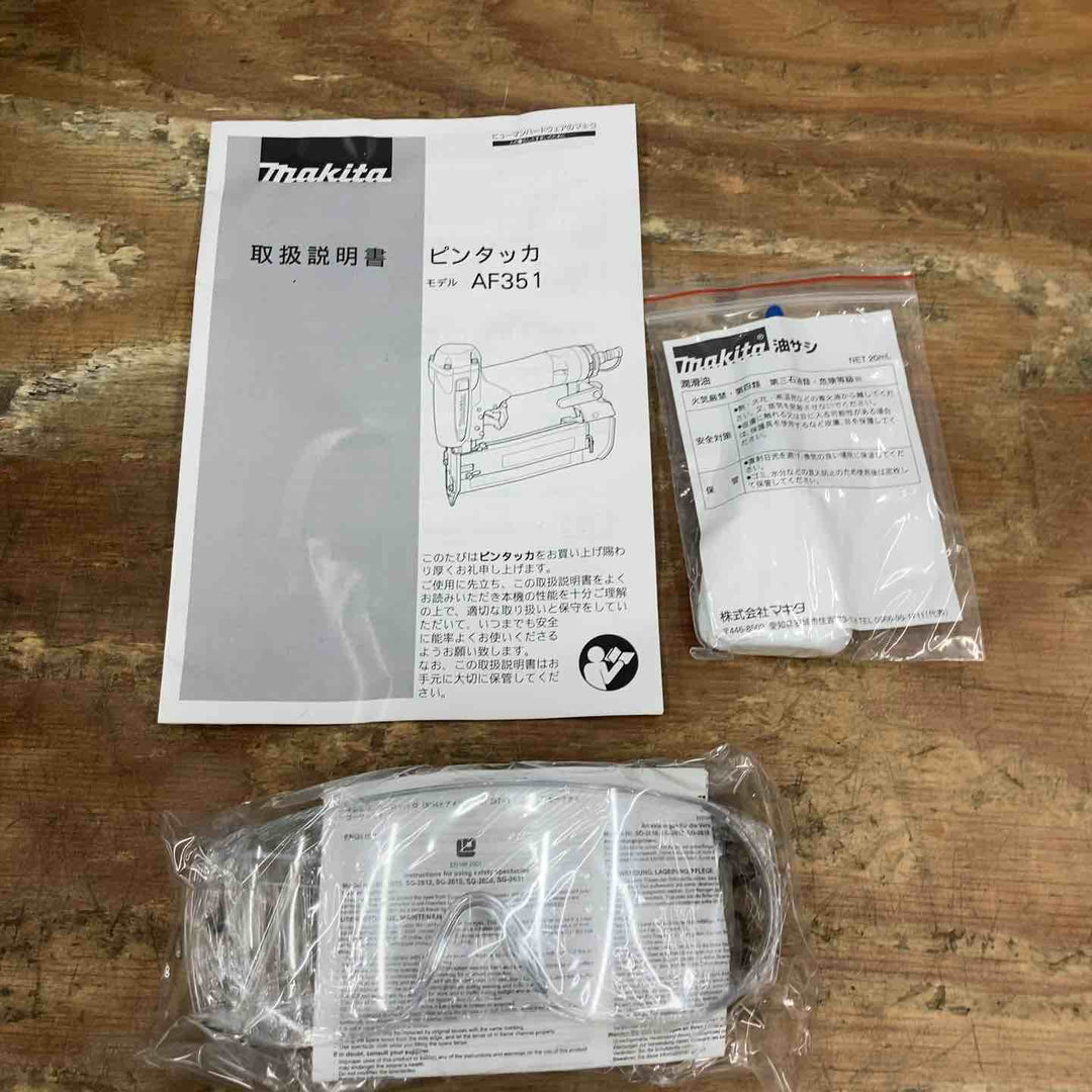 ★マキタ(makita) 常圧ピンネイラ AF351【柏店】