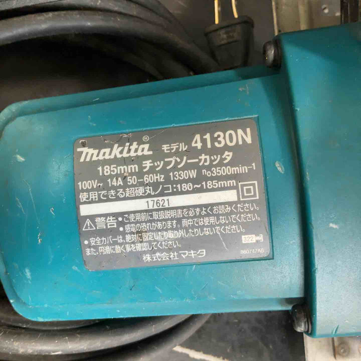 ◇マキタ(makita) 185mm チップソーカッタ 4130N【草加店】