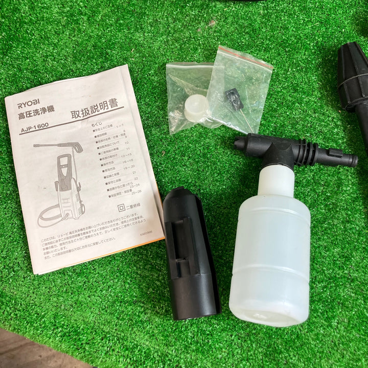◇リョービ RYOBI 高圧洗浄機 AJP-1600【越谷店】