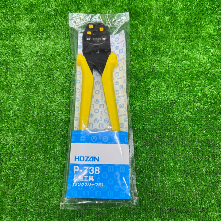 【未使用品】ホーザン(HOZAN) 圧着工具 リングスリーブ用  P-738【電材館越谷店】