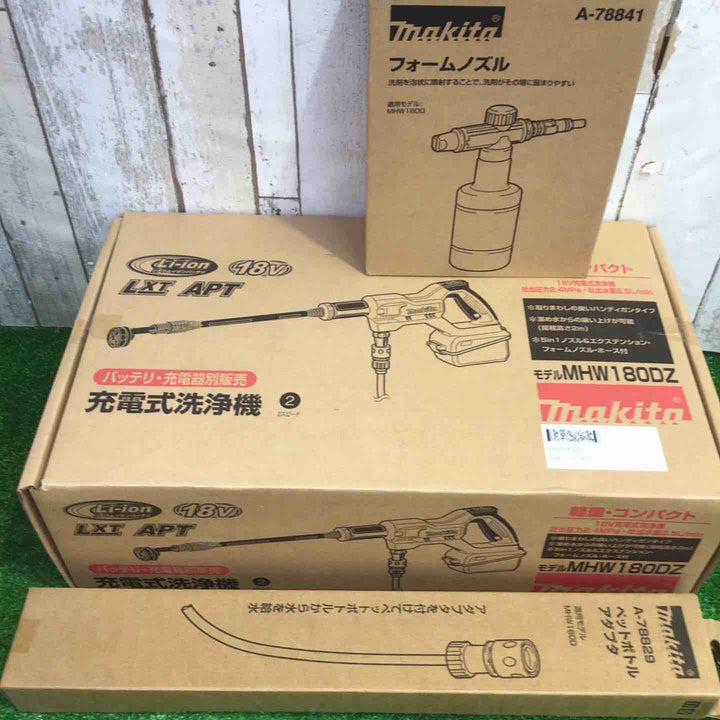 ★マキタ(makita) コードレス高圧洗浄機 MHW180DZ ペットボトルアダプターとフォームノズル付き【町田店】
