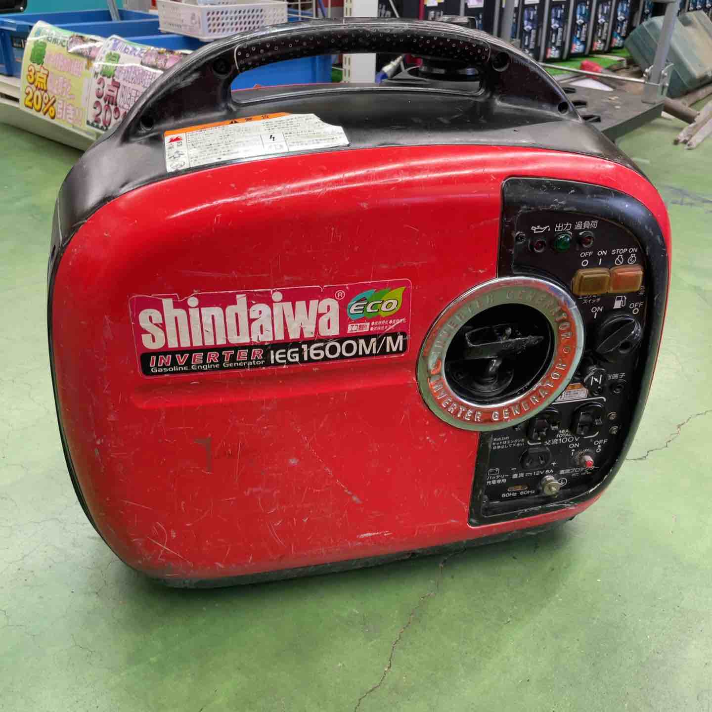 新ダイワ(Shindaiwa) インバーター発電機 iEG1600M/M【桶川店】 新ダイワ(Shindaiwa) インバーター発電機 iEG1600M/M【桶川店