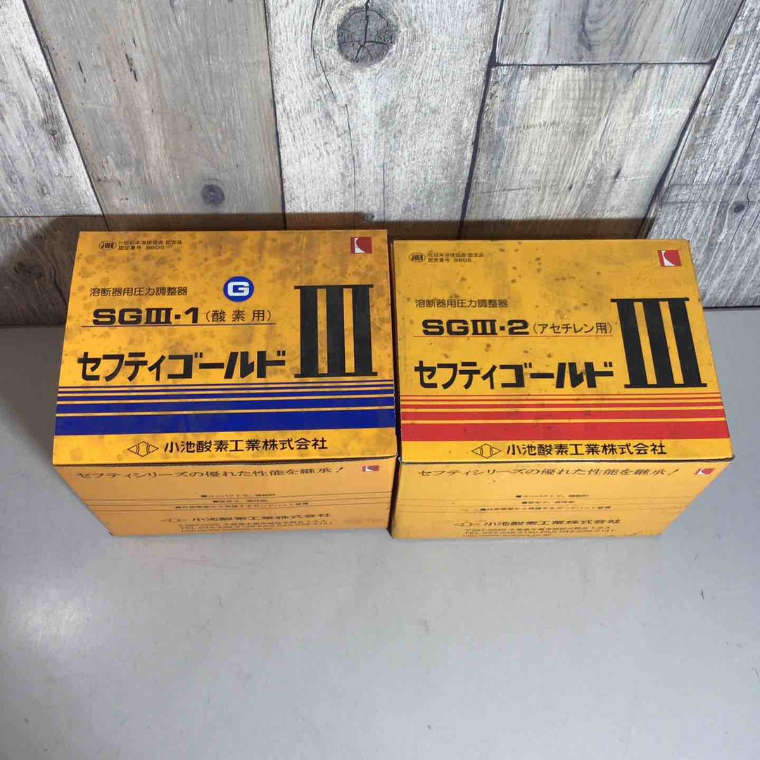 【未使用品】 小池酸素工業 溶断器用圧力調整器 セフティゴールド SGV-1 酸素用 SGV-2 アセチレン用 【戸田店】
