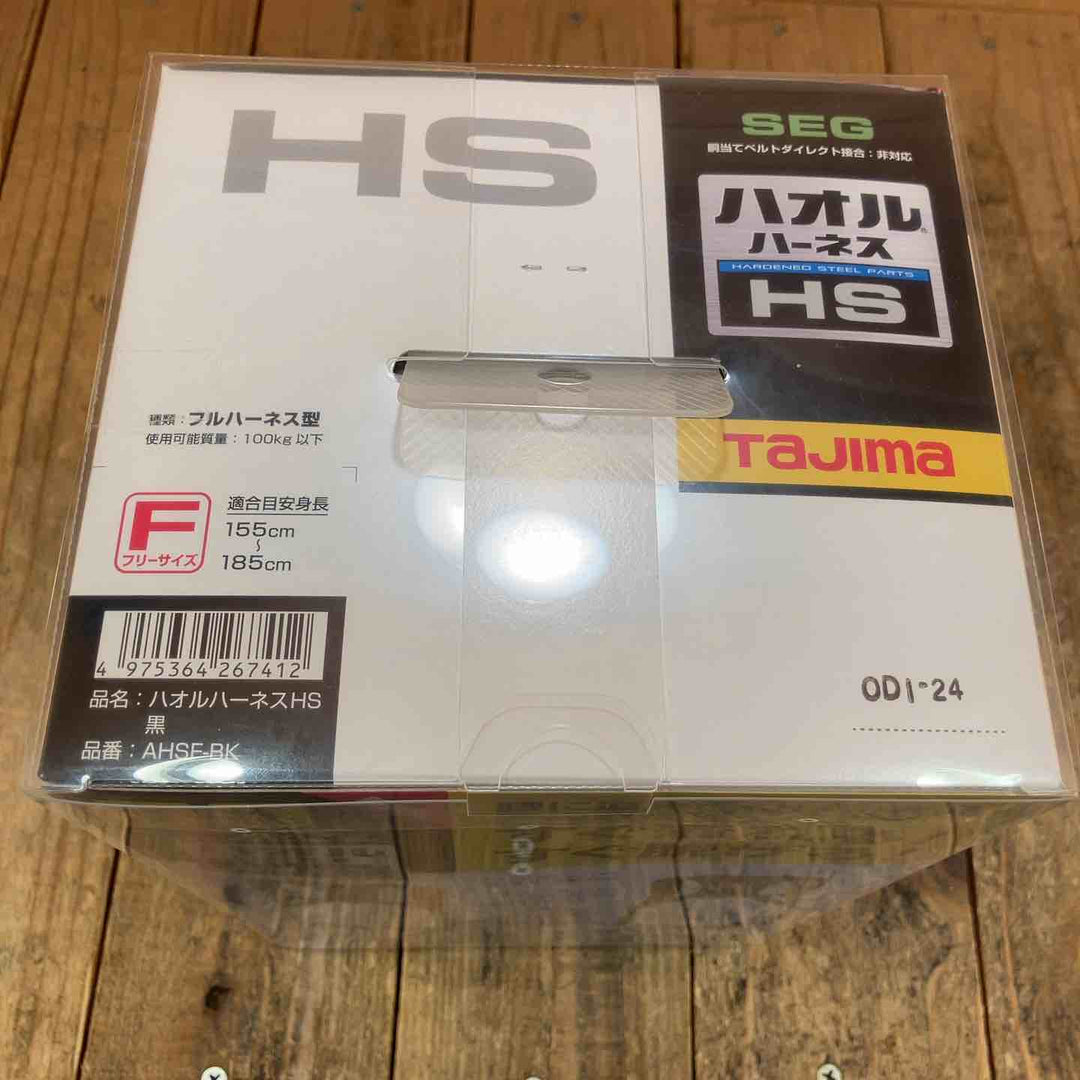 【未使用品】◇タジマ(tajima) 新規格安全帯 フルハーネス ソフトクッション採用の肩背中パッド付 AHSF-BK フリーサイズ【所沢店】