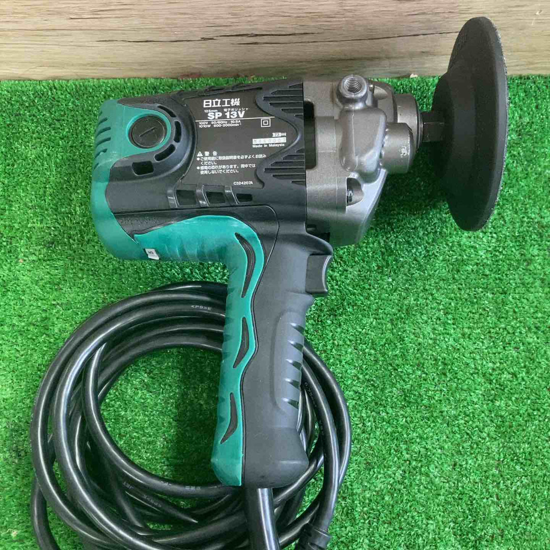 ◇ハイコーキ(HIKOKI ※旧:日立工機) 電子ポリッシャー SP13V【町田店】