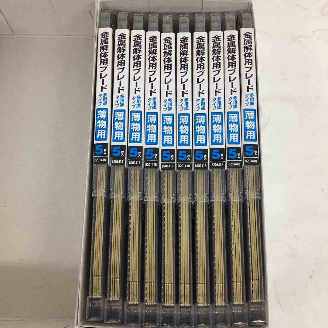 ◇マヤ工業 【マヤ工業】B201418 バイメタルセーバーソー 替刃 コンビネーション刃 1ケース5枚入×20ケース(計200枚) 入り全長200mm 厚み0.9mm 山数14/18 B201418【狭山】