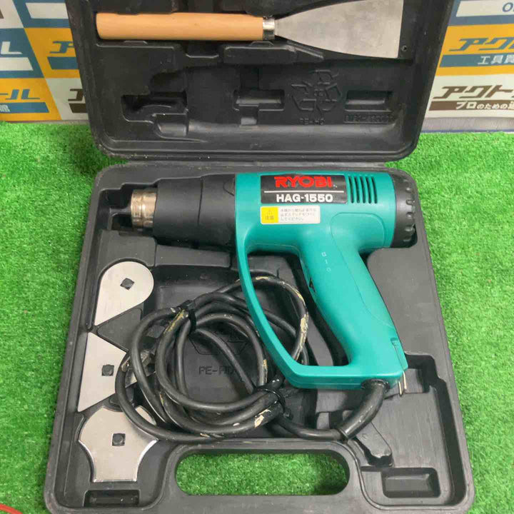 ◇リョービ(RYOBI) ホットエアガン HAG-1550【草加店】