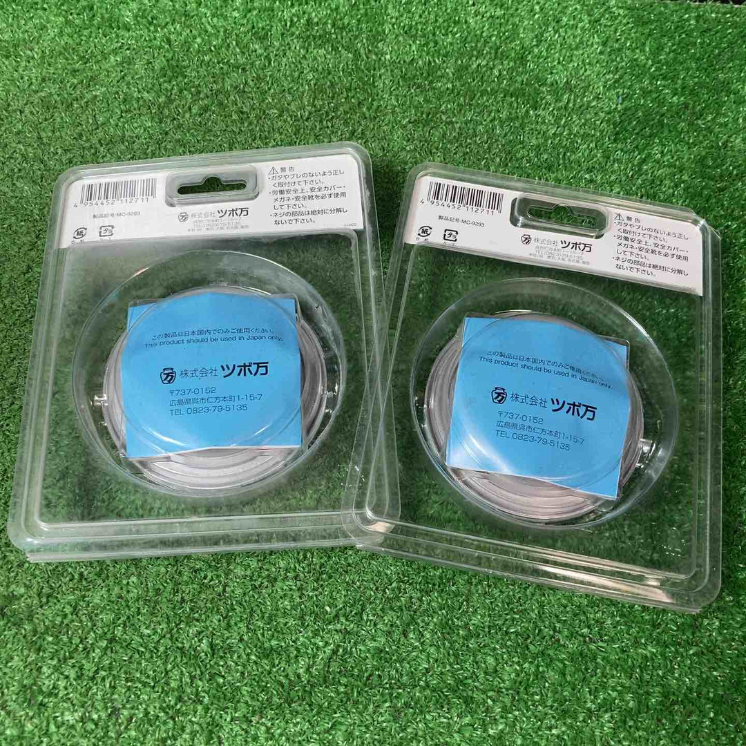 【美品】◇ツボ万(TSUBOMAN) マクトルIIIシルバー MC-9293　２枚セット【岩槻店】