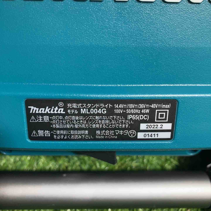 ★マキタ(makita) コードレススタンドライト ML004G【戸田店】