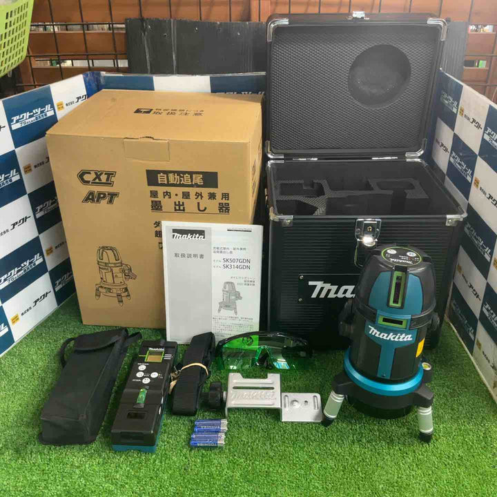 ★マキタ(makita) レーザー墨出し器 SK507GDZN【草加店】