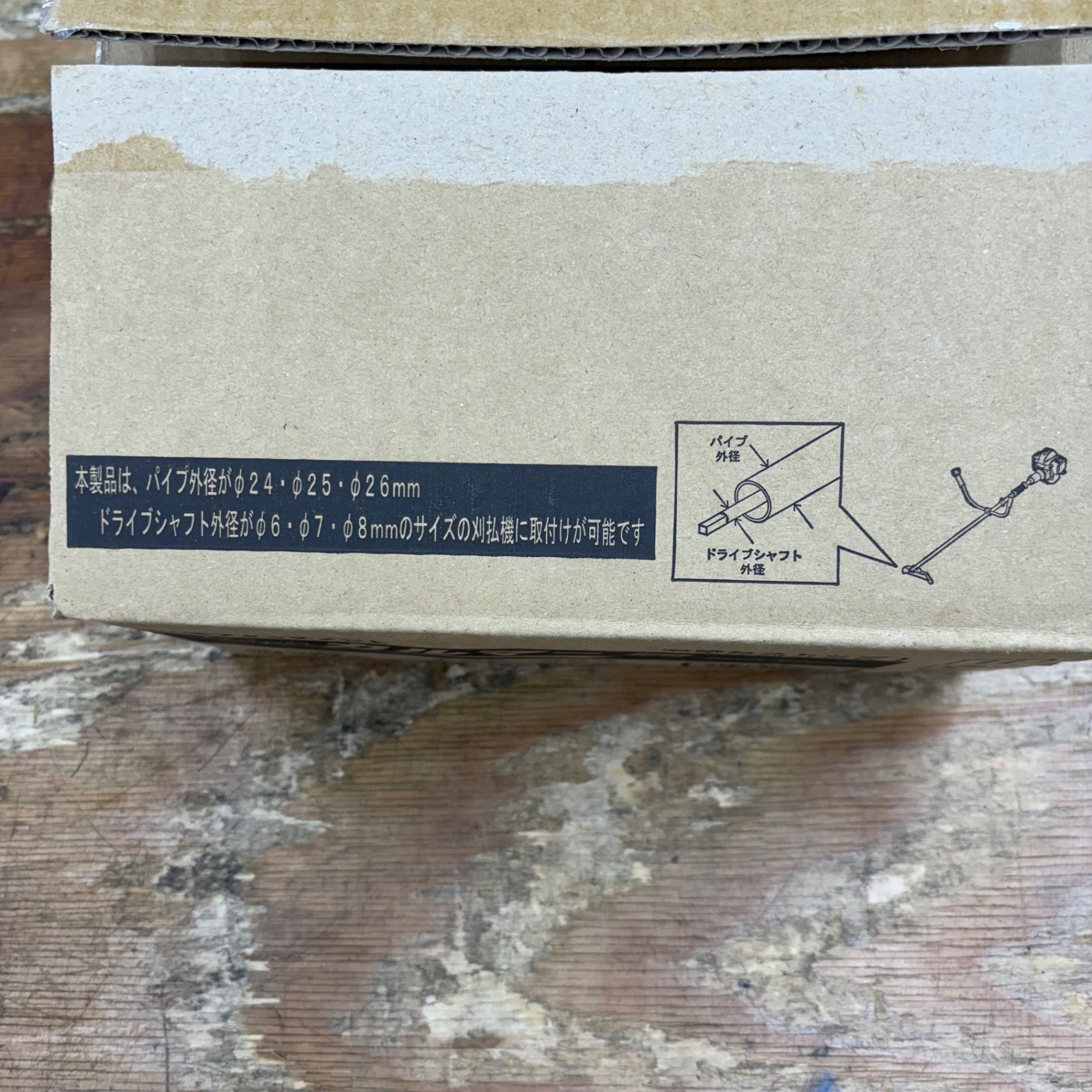 ③アイデック⁄IDECH 刈払機アタッチメント スーパーカルマーPRO ASK