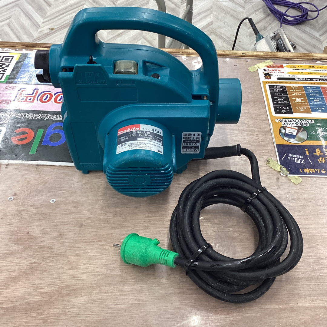 ★マキタ(makita) 集じん機 乾式 450(P)【越谷店】