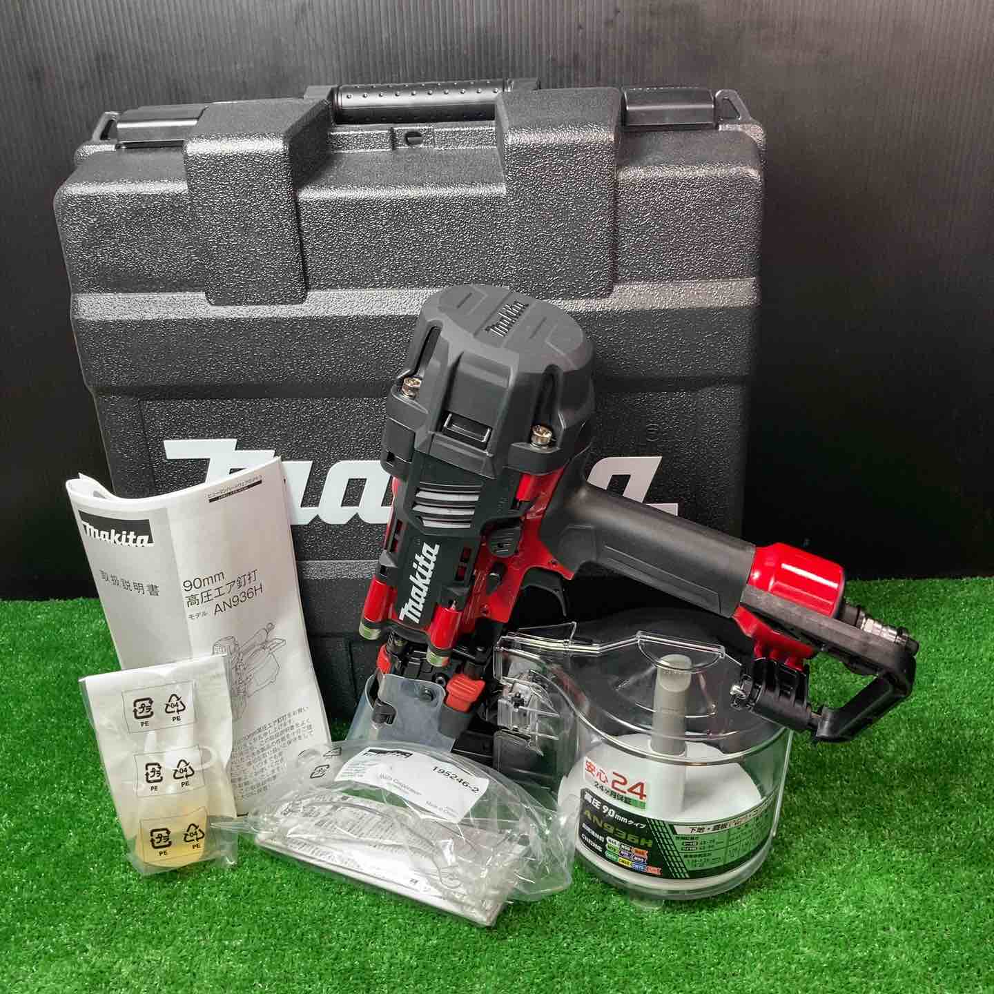 マキタ(makita) 90mm高圧エア釘打 AN936H (赤) / AN936HM (青) makita未使用品マキタ『90mm 高圧エア釘打 赤』AN936H エア工具