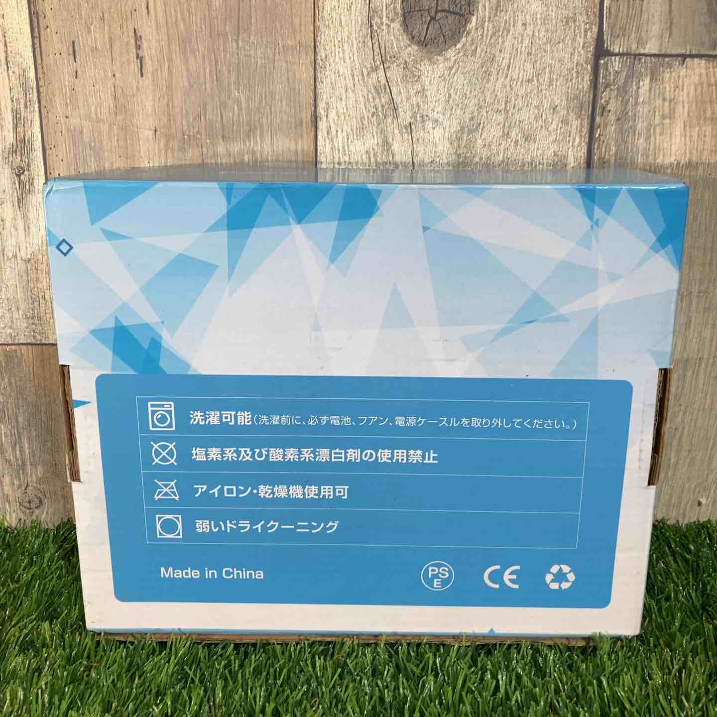 ◇空調ベスト一式セット 男女兼用Lサイズ 開封済みの為中古、中身は未