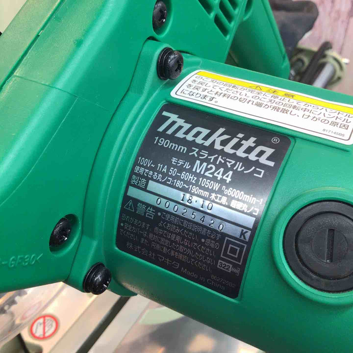 〇マキタ(makita) スライドマルノコ AC100V のこ刃径190mm M244【八潮店】