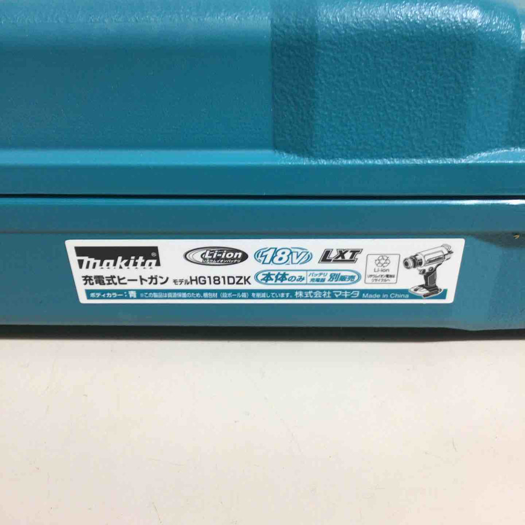 ★マキタ(makita) コードレスヒートガン HG181DZK【戸田店】