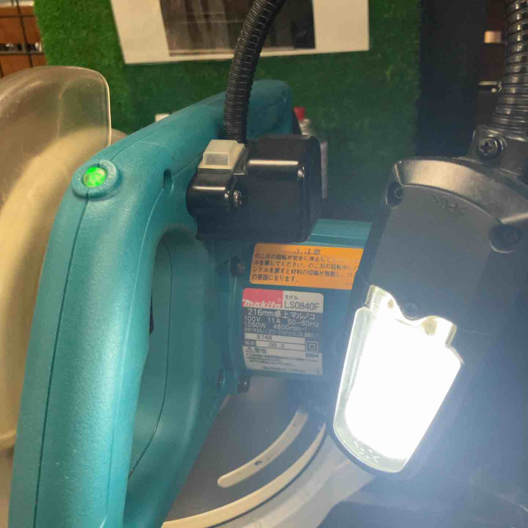 ☆マキタ(makita) 卓上マルノコ 216mm LS0840F【草加店】