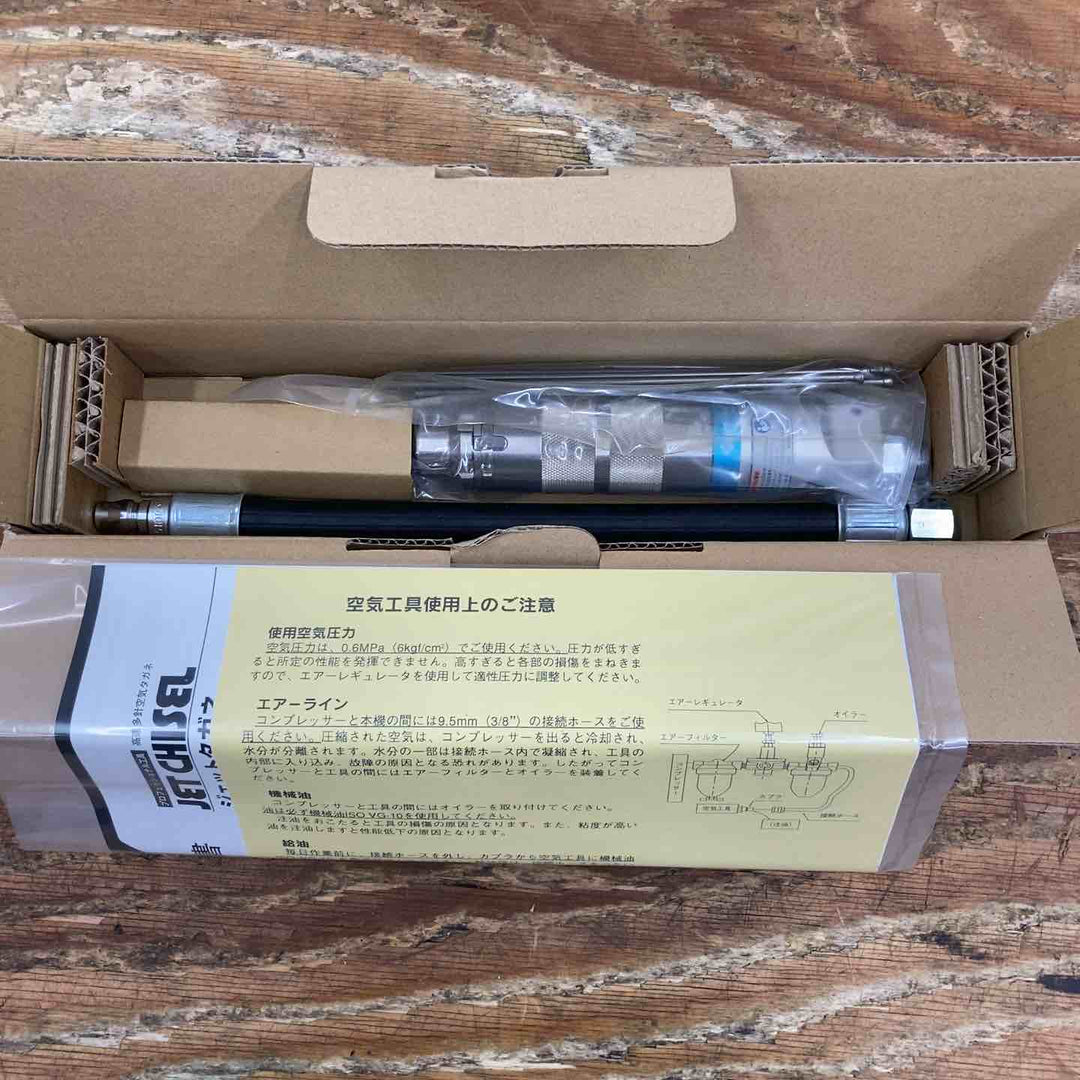 【未使用品】★日東工器 ジェットタガネ 空気式 JT-16【柏店】