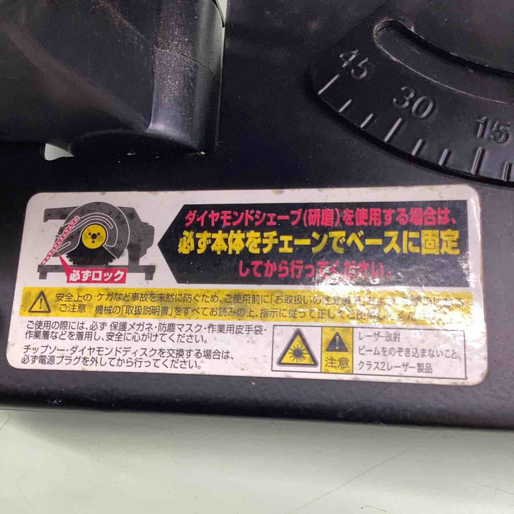 ◇山真 チップソー切断機 PSS-165PRO Mrパーチェンシェーバー【越谷店】