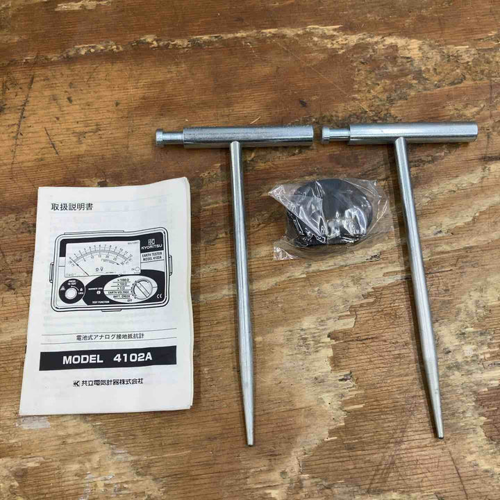【中古品】◇共立電気計器(KYORITSU) 接地抵抗計 4102A 通電のみ確認【柏店】