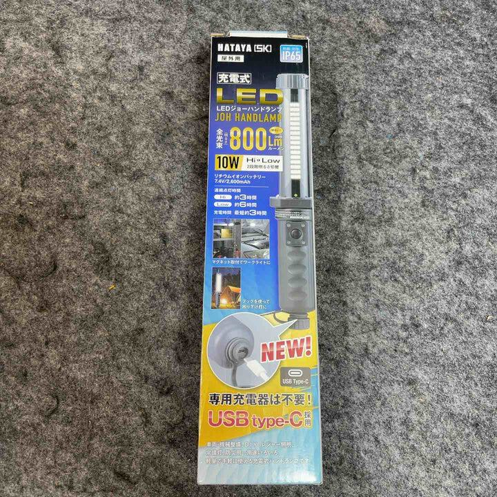 ハタヤ(HATAYA) LEDライト LW-10C【桶川店】