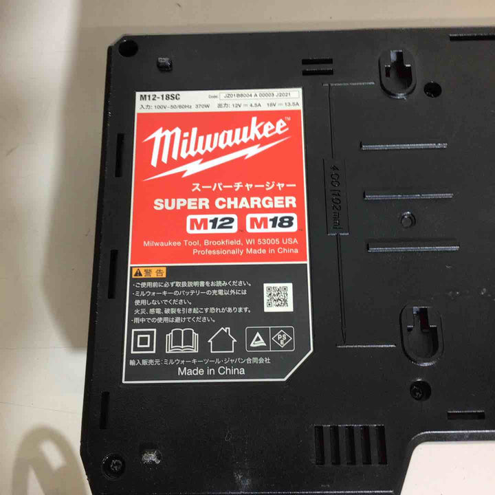 【美品】ミルウォーキー M12-M18 スーパーチャージャー M12-18SC　充電器【戸田店】