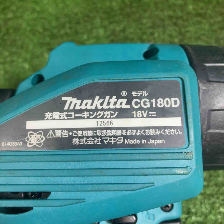マキタ(makita) コードレスコーキングガン CG180DZ【藤沢店】