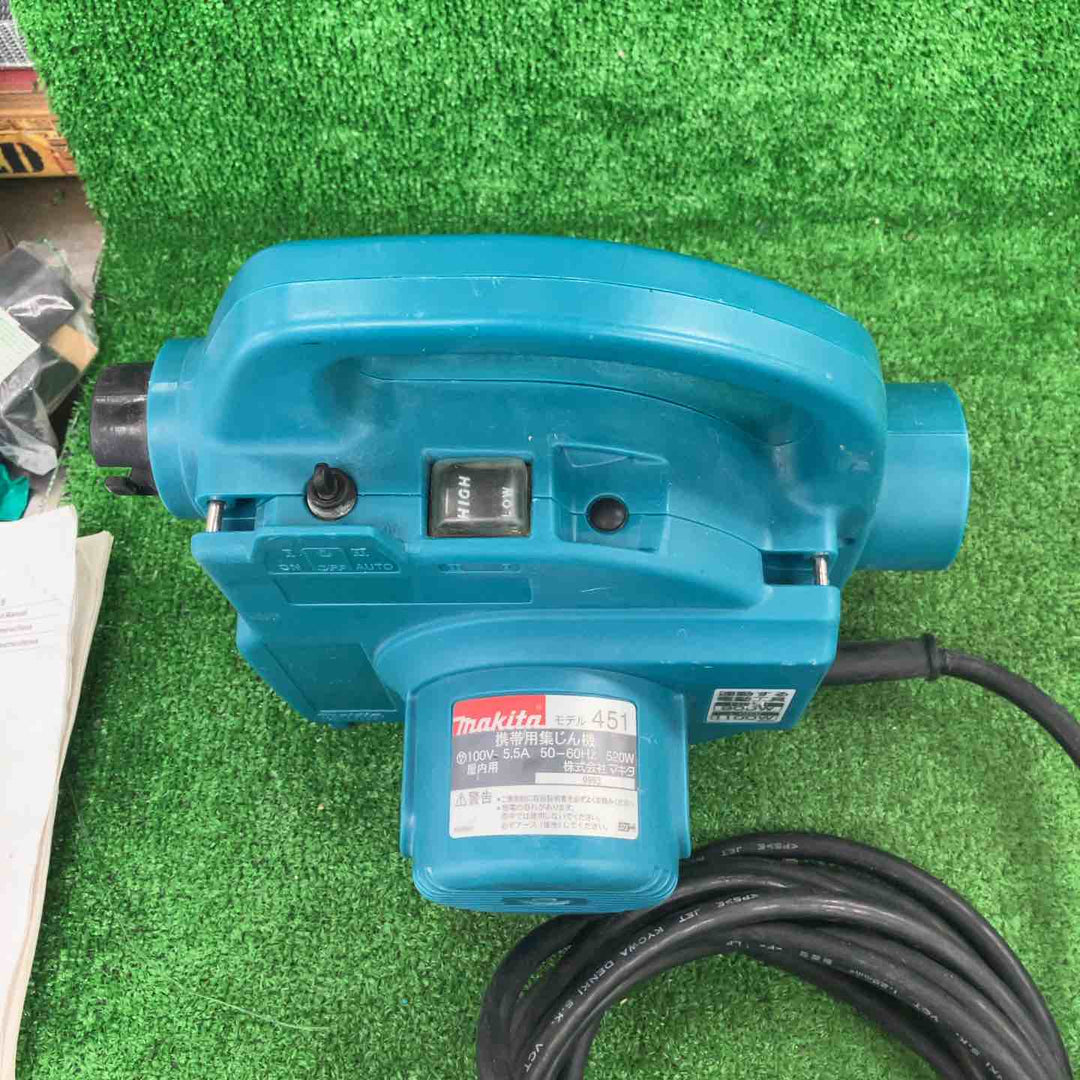 ☆マキタ(makita) 集じん機 451(P)【川崎店】