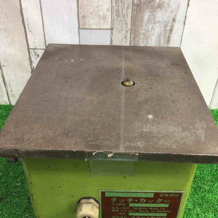 ホクセイ製作所 タッチ・カッター BTC-200 卓上面取り機【町田店】