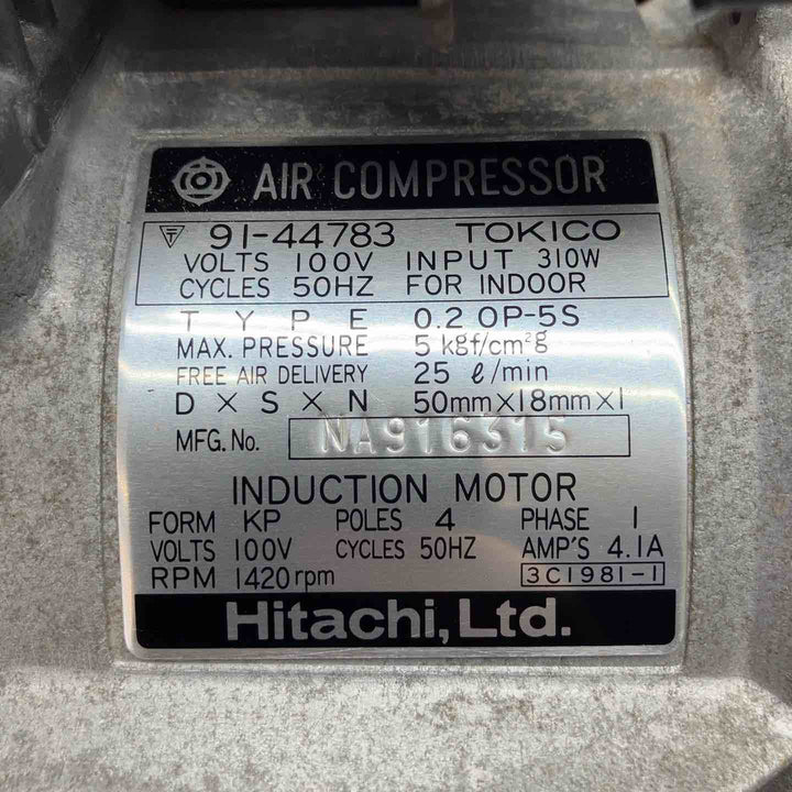 日立/HITACHI ベビコン 0.2 OP-5S コンプレッサ 50Hz【川越店】