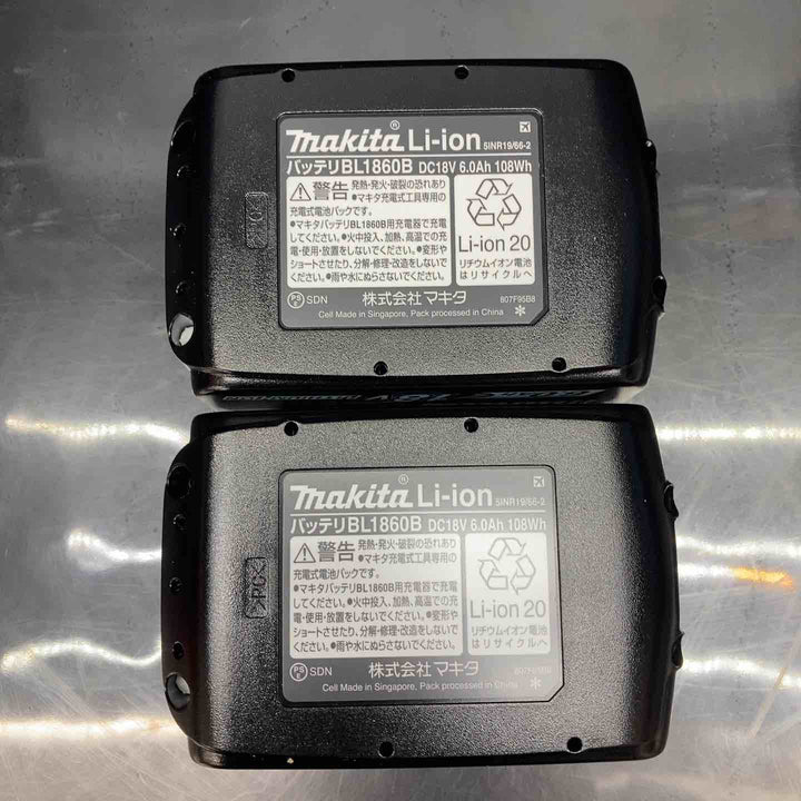 マキタ(makita) コードレスインパクトドライバー TD173DGXPY LTX20周年限定色 プレミアムイエロー【川越店】